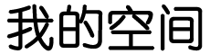 会昌县娱乐网